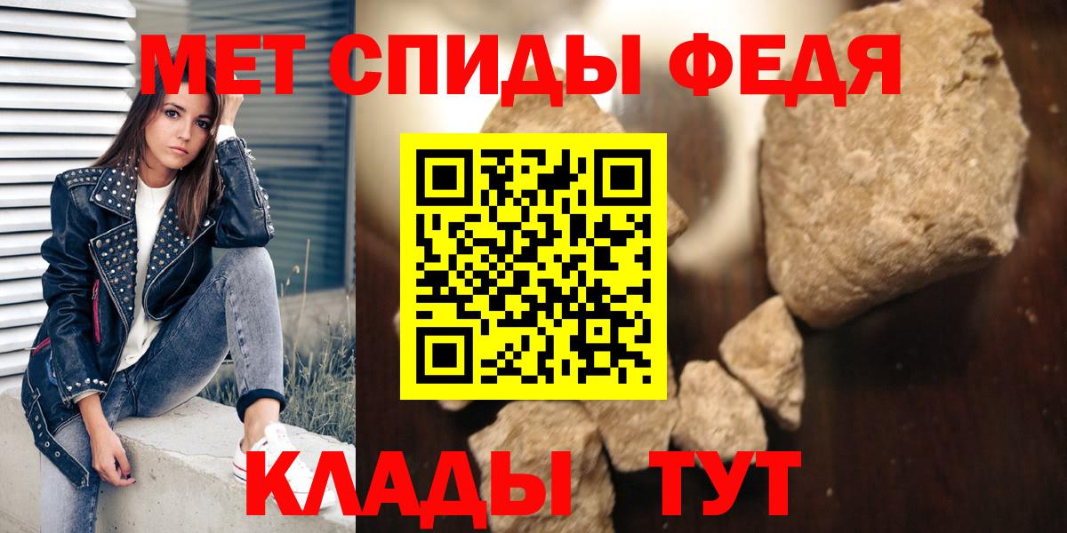 АМФ Premium  Вход с VPN  АМФЕТАМИН  Туймазы 