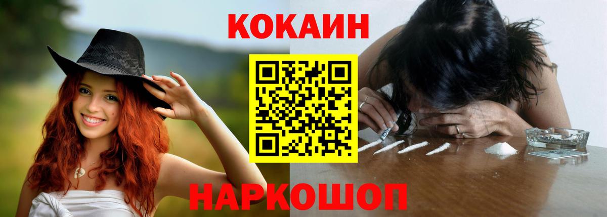 КОКАИН VHQ  Вход с VPN  Cocaine Перу  Туймазы 