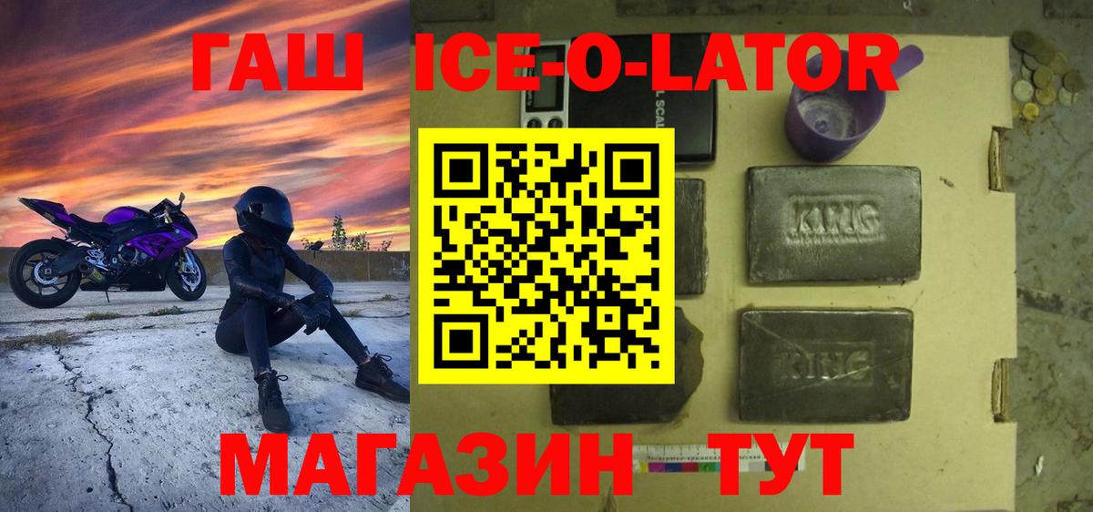 ГАШИШ Premium Туймазы