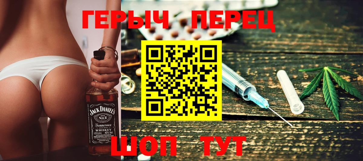 Героин Heroin Туймазы