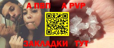 соль ск Вязники