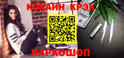 альфа пвп Вышний Волочёк
