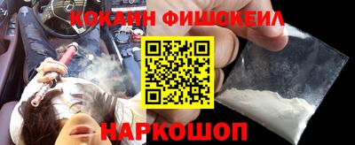 spice Гулькевичи