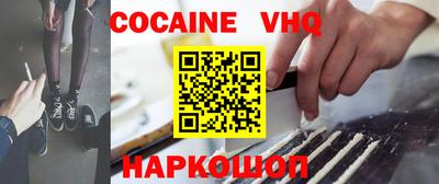 spice Гуково