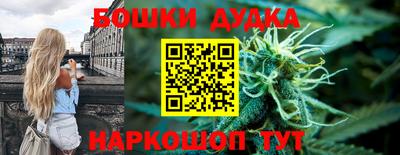 spice Гуково