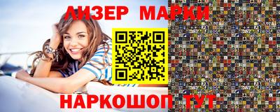 альфа пвп Вышний Волочёк