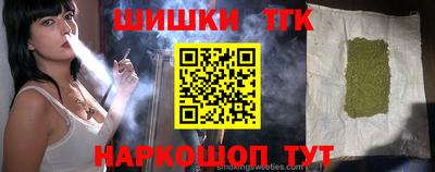 spice Гуково
