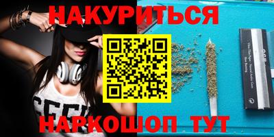 spice Гулькевичи