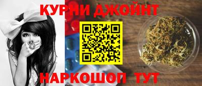spice Гулькевичи