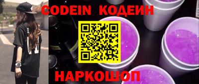 spice Гуково