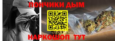 spice Гулькевичи