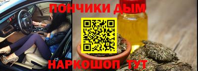 альфа пвп Вышний Волочёк