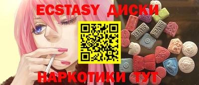 spice Гуково
