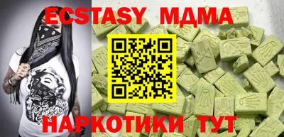 spice Гулькевичи