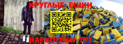 spice Гулькевичи