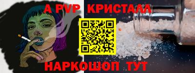 соль ск Вязники