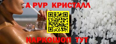 соль ск Вязники