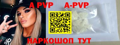 spice Гуково