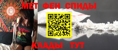 spice Гулькевичи