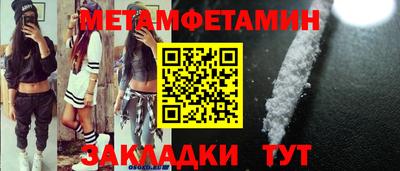 альфа пвп Вышний Волочёк