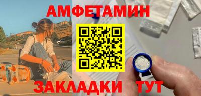 spice Гуково