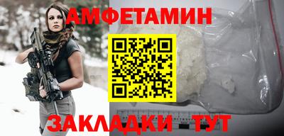 spice Гулькевичи