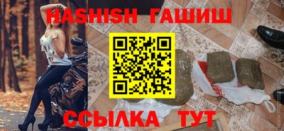 spice Гуково