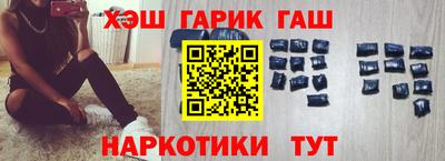 spice Гуково