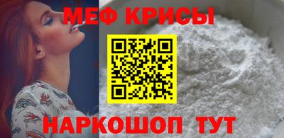 spice Гулькевичи
