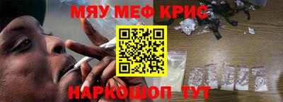 spice Гуково