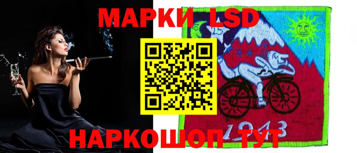 LSD-25 экстази ecstasy Туймазы