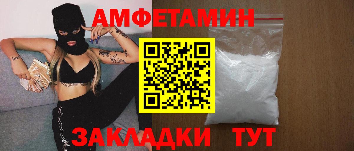 Первитин Methamphetamine  Первитин Methamphetamine  Туймазы  Вход с VPN 