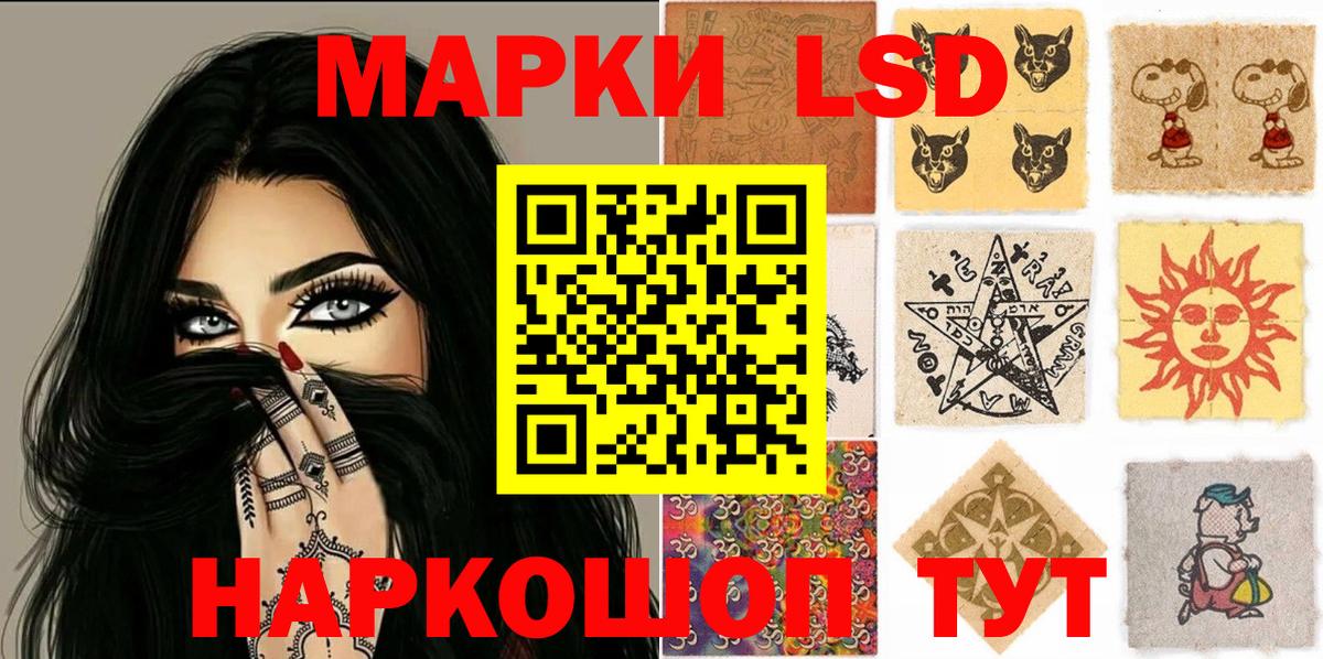 Туймазы  Марки N-bome  Марки 25I-NBOMe 1,5мг  Вход с VPN  Марки 25I-NBOMe 1,5мг 