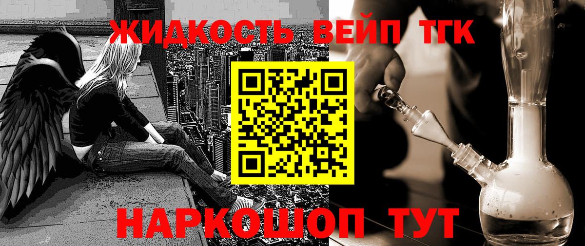 Дистиллят ТГК концентрат Туймазы