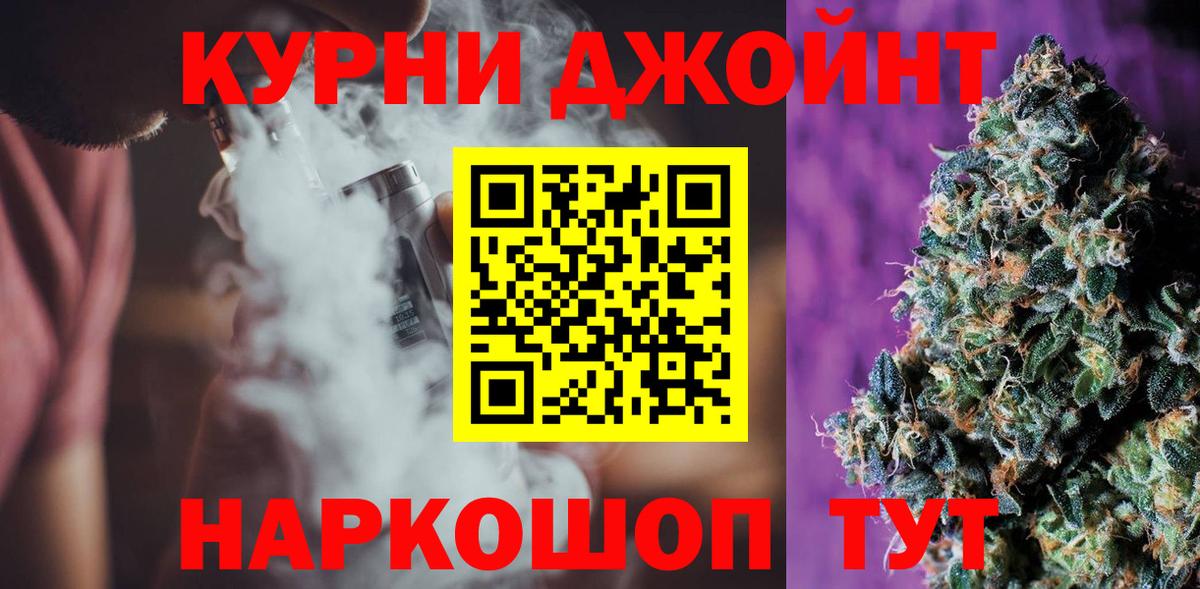 Каннабис Ganja Туймазы